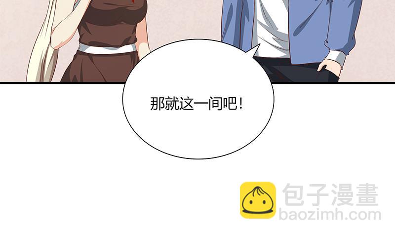 《都是黑丝惹的祸2》漫画最新章节第二季 第25话 上床来吧免费下拉式在线观看章节第【28】张图片