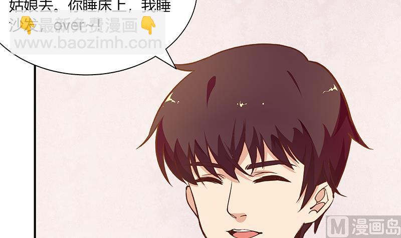 《都是黑丝惹的祸2》漫画最新章节第二季 第25话 上床来吧免费下拉式在线观看章节第【33】张图片