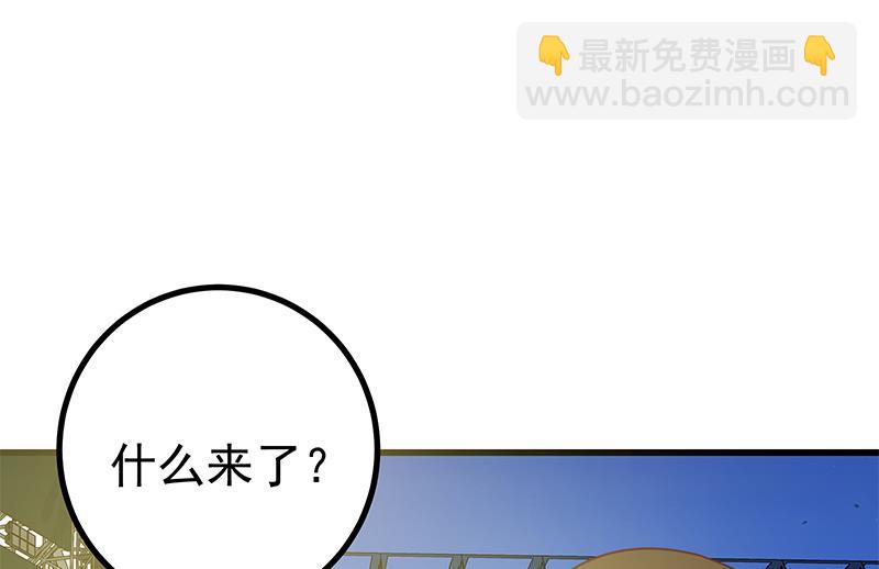 《都是黑丝惹的祸2》漫画最新章节第二季 第242话 跨时代之舞免费下拉式在线观看章节第【28】张图片