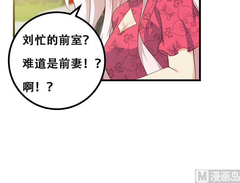 《都是黑丝惹的祸2》漫画最新章节第二季 第242话 跨时代之舞免费下拉式在线观看章节第【57】张图片