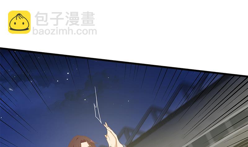 《都是黑丝惹的祸2》漫画最新章节第二季 第243话 是心动的感觉！免费下拉式在线观看章节第【11】张图片