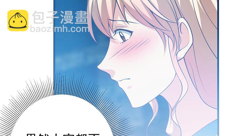 《都是黑丝惹的祸2》漫画最新章节第二季 第244话 那是我们日夜思念的免费下拉式在线观看章节第【28】张图片