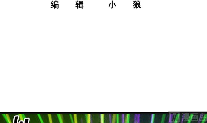 《都是黑丝惹的祸2》漫画最新章节第二季 第244话 那是我们日夜思念的免费下拉式在线观看章节第【3】张图片