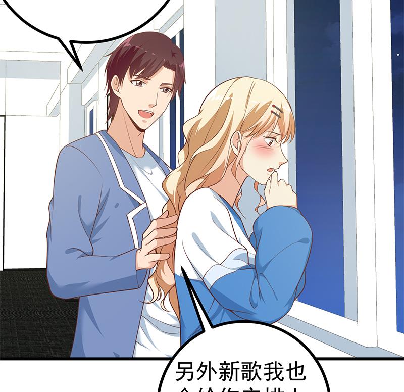 《都是黑丝惹的祸2》漫画最新章节第二季 第246话 刘忙当经纪人？免费下拉式在线观看章节第【22】张图片