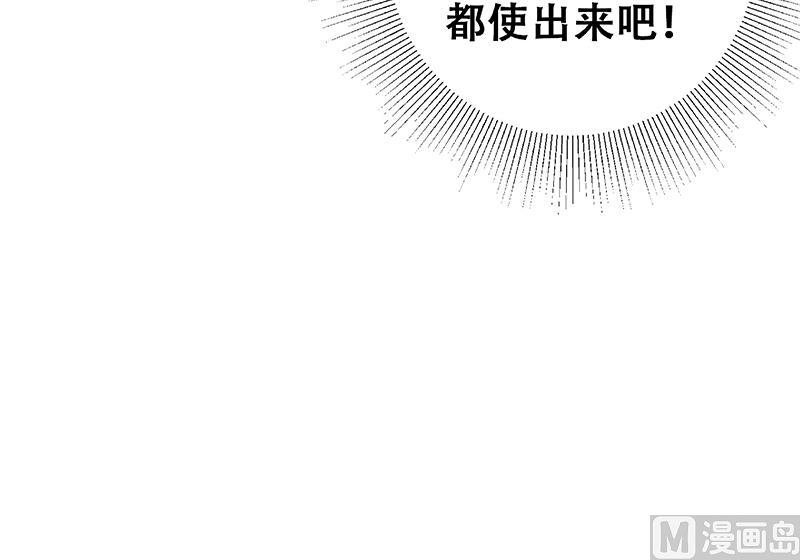 《都是黑丝惹的祸2》漫画最新章节第二季 第246话 刘忙当经纪人？免费下拉式在线观看章节第【51】张图片