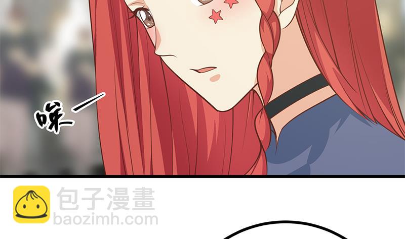 《都是黑丝惹的祸2》漫画最新章节第二季 第247话 被遗忘的小透明免费下拉式在线观看章节第【17】张图片