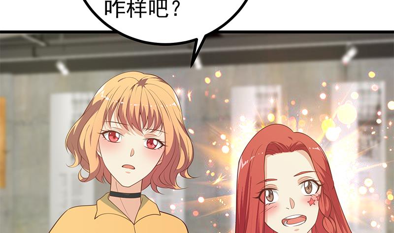 《都是黑丝惹的祸2》漫画最新章节第二季 第247话 被遗忘的小透明免费下拉式在线观看章节第【4】张图片