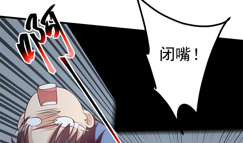 《都是黑丝惹的祸2》漫画最新章节第二季 第248话 李晓枫的另一面免费下拉式在线观看章节第【4】张图片