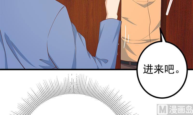 《都是黑丝惹的祸2》漫画最新章节第二季 第249话 正面交锋免费下拉式在线观看章节第【18】张图片