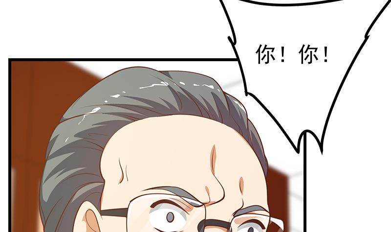 《都是黑丝惹的祸2》漫画最新章节第二季 第250话 两美交手！免费下拉式在线观看章节第【4】张图片