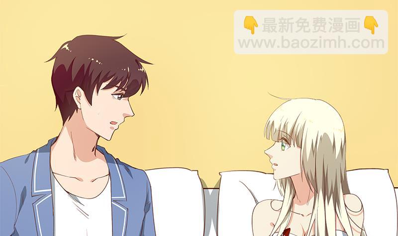 《都是黑丝惹的祸2》漫画最新章节第二季 第26话 我是他女朋友！免费下拉式在线观看章节第【34】张图片