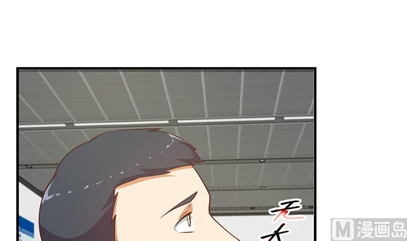 《都是黑丝惹的祸2》漫画最新章节第二季 第251话 林露的心意免费下拉式在线观看章节第【48】张图片