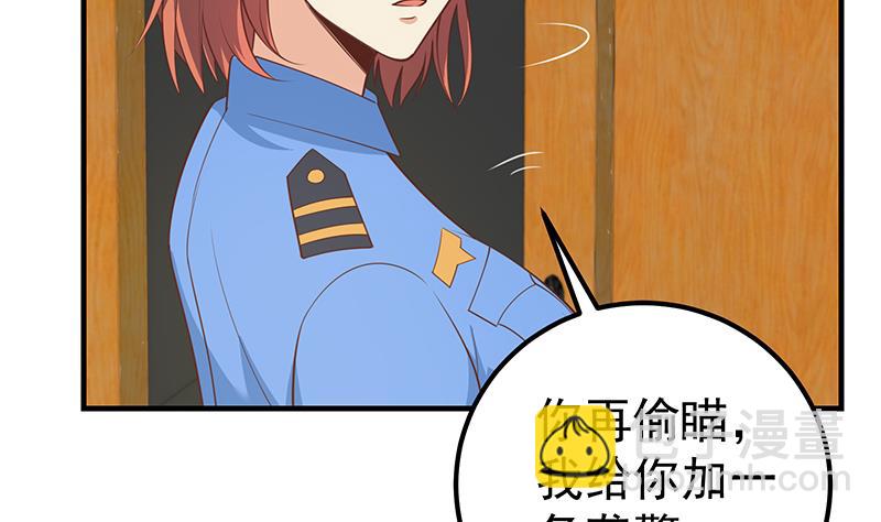 《都是黑丝惹的祸2》漫画最新章节第二季 第254话 一切都在计划中免费下拉式在线观看章节第【16】张图片