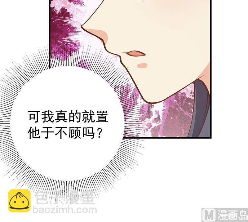 《都是黑丝惹的祸2》漫画最新章节第二季 第255话 当堂对质！免费下拉式在线观看章节第【27】张图片