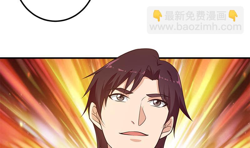 《都是黑丝惹的祸2》漫画最新章节第二季 第260话 是我不配免费下拉式在线观看章节第【10】张图片