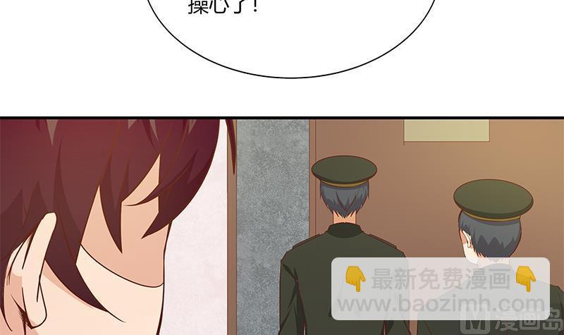 《都是黑丝惹的祸2》漫画最新章节第二季 第27话 依依的电话免费下拉式在线观看章节第【12】张图片