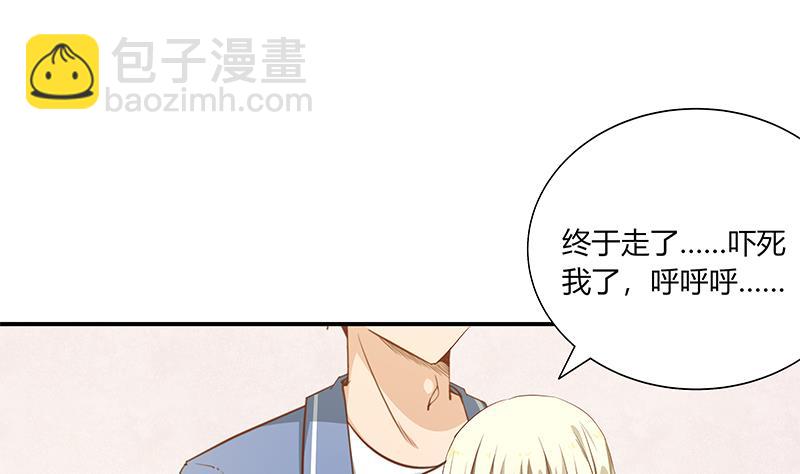 《都是黑丝惹的祸2》漫画最新章节第二季 第27话 依依的电话免费下拉式在线观看章节第【14】张图片