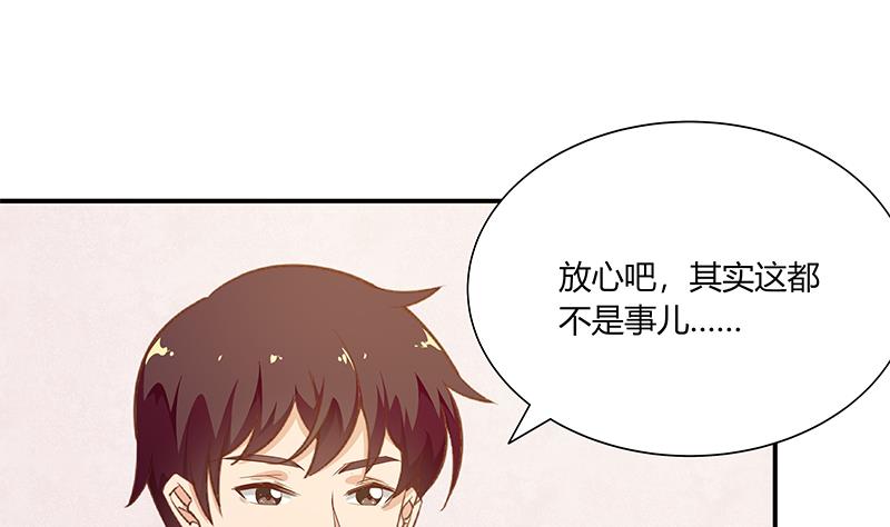 《都是黑丝惹的祸2》漫画最新章节第二季 第27话 依依的电话免费下拉式在线观看章节第【16】张图片