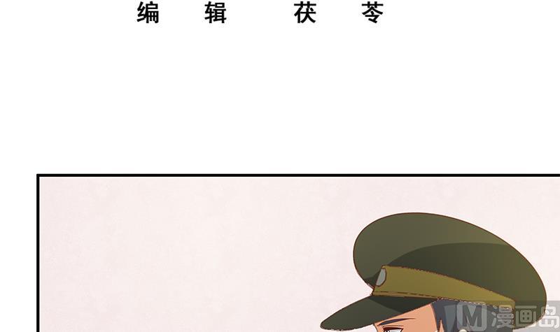 《都是黑丝惹的祸2》漫画最新章节第二季 第27话 依依的电话免费下拉式在线观看章节第【3】张图片