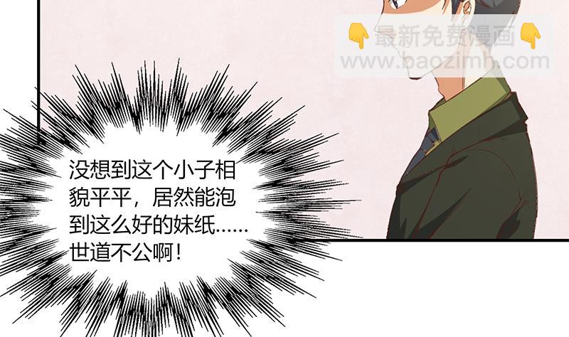 《都是黑丝惹的祸2》漫画最新章节第二季 第27话 依依的电话免费下拉式在线观看章节第【4】张图片