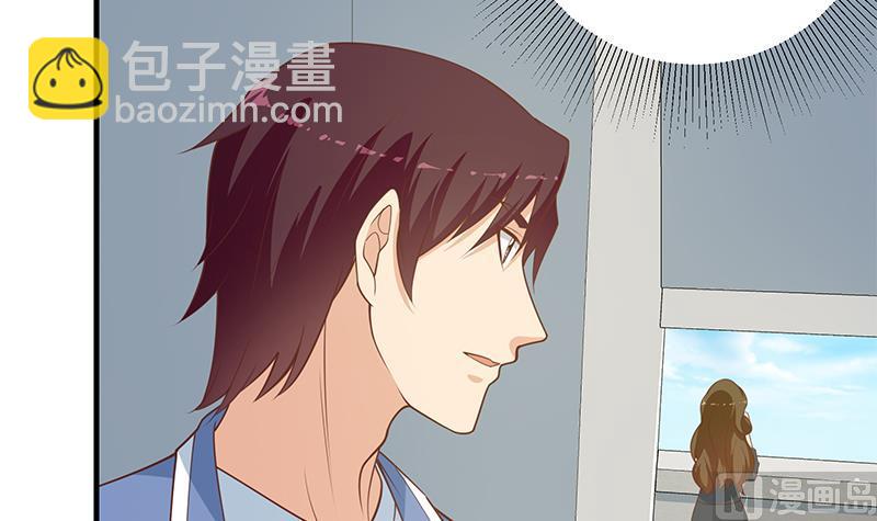 《都是黑丝惹的祸2》漫画最新章节第二季 第261话 沈倾城的烦恼免费下拉式在线观看章节第【12】张图片