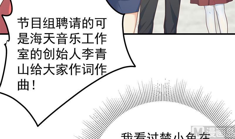 《都是黑丝惹的祸2》漫画最新章节第二季 第265话 给我拿纸笔来！免费下拉式在线观看章节第【6】张图片