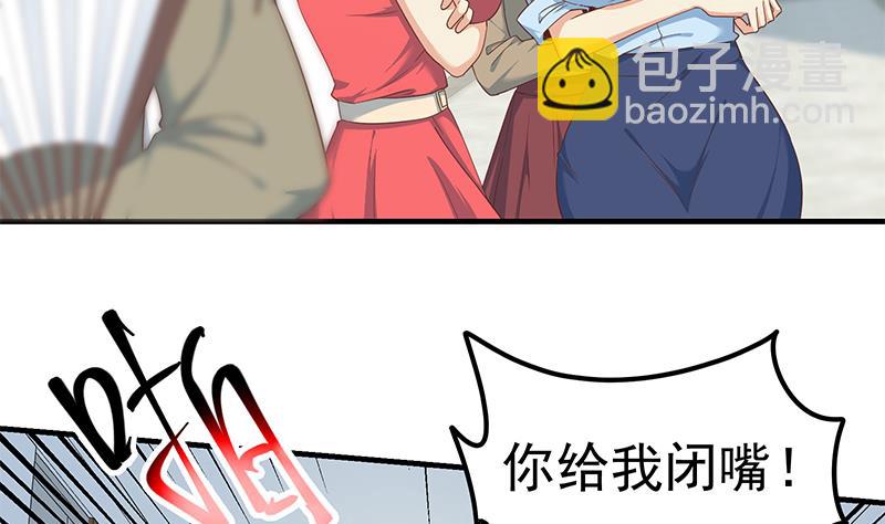 《都是黑丝惹的祸2》漫画最新章节第二季 第267话 无形装逼免费下拉式在线观看章节第【10】张图片