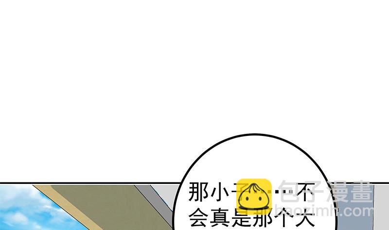 《都是黑丝惹的祸2》漫画最新章节第二季 第267话 无形装逼免费下拉式在线观看章节第【37】张图片