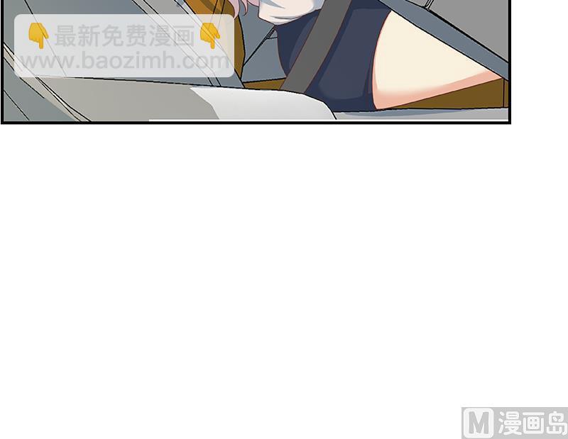 《都是黑丝惹的祸2》漫画最新章节第二季 第267话 无形装逼免费下拉式在线观看章节第【48】张图片