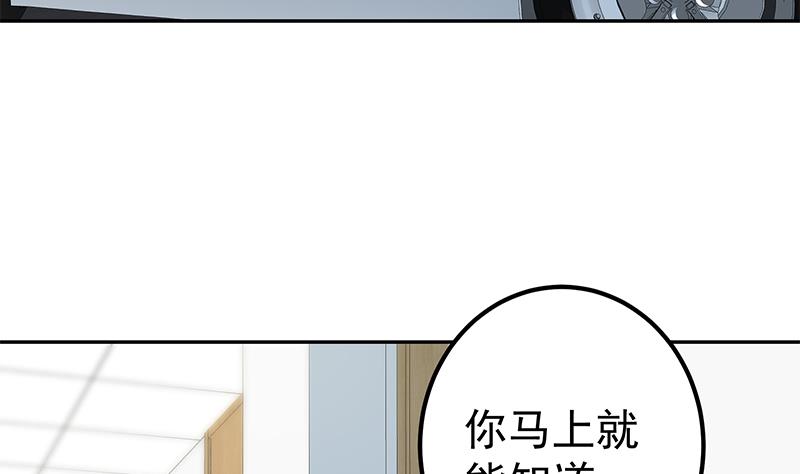 《都是黑丝惹的祸2》漫画最新章节第二季 第268话 奇妙的相遇免费下拉式在线观看章节第【16】张图片