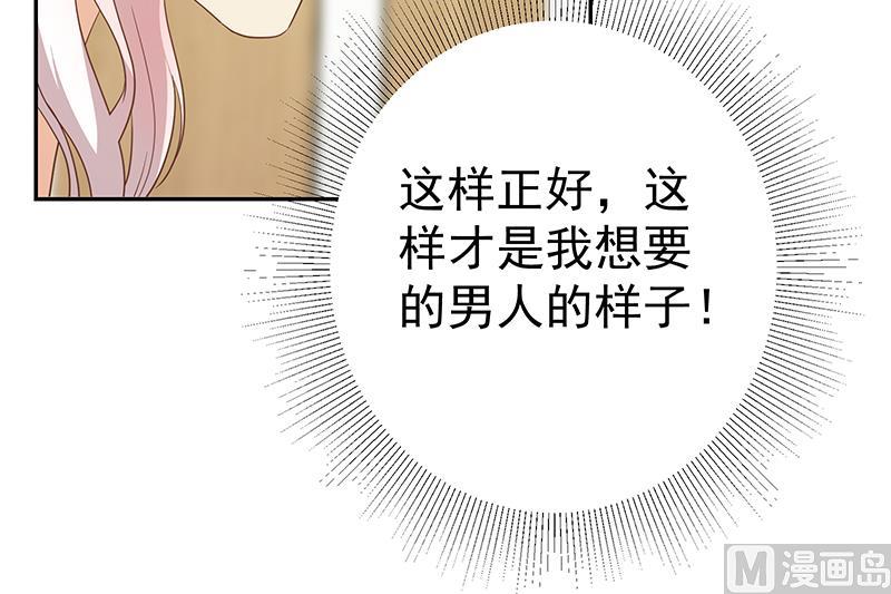 《都是黑丝惹的祸2》漫画最新章节第二季 第269话 不一样的路免费下拉式在线观看章节第【27】张图片