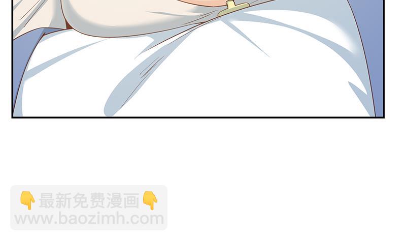 《都是黑丝惹的祸2》漫画最新章节第二季 第269话 不一样的路免费下拉式在线观看章节第【40】张图片