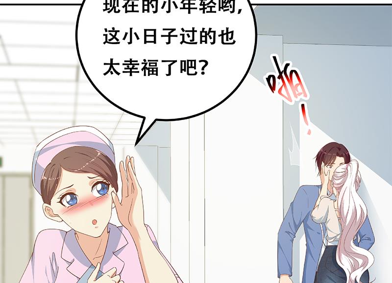 《都是黑丝惹的祸2》漫画最新章节第二季 第269话 不一样的路免费下拉式在线观看章节第【56】张图片