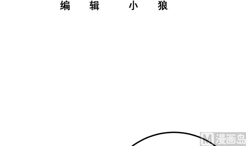 《都是黑丝惹的祸2》漫画最新章节第二季 第270话 恶心的变态！免费下拉式在线观看章节第【3】张图片