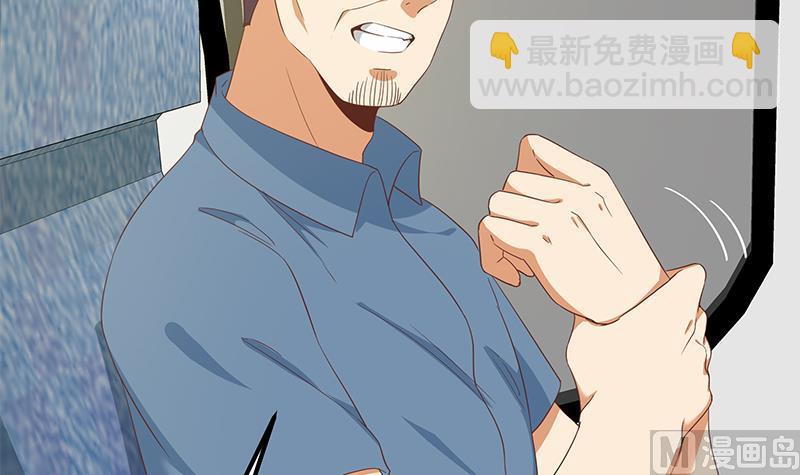 《都是黑丝惹的祸2》漫画最新章节第二季 第270话 恶心的变态！免费下拉式在线观看章节第【48】张图片