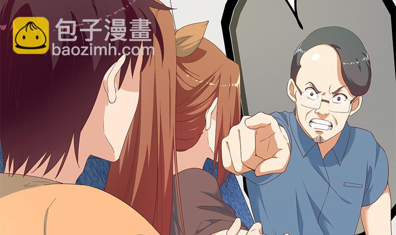 《都是黑丝惹的祸2》漫画最新章节第二季 第271话 现场认怂！免费下拉式在线观看章节第【13】张图片