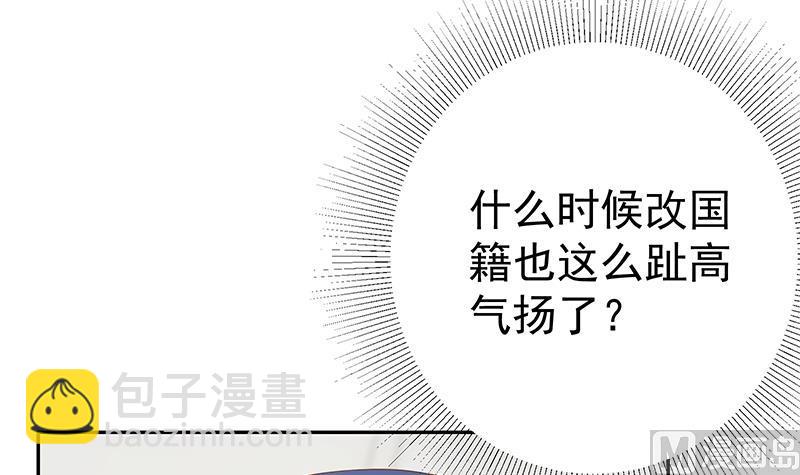 《都是黑丝惹的祸2》漫画最新章节第二季 第271话 现场认怂！免费下拉式在线观看章节第【21】张图片