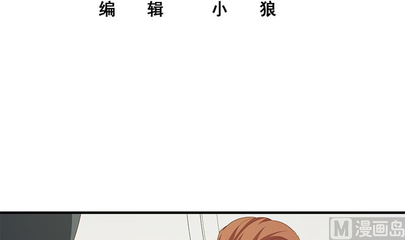 《都是黑丝惹的祸2》漫画最新章节第二季 第271话 现场认怂！免费下拉式在线观看章节第【3】张图片