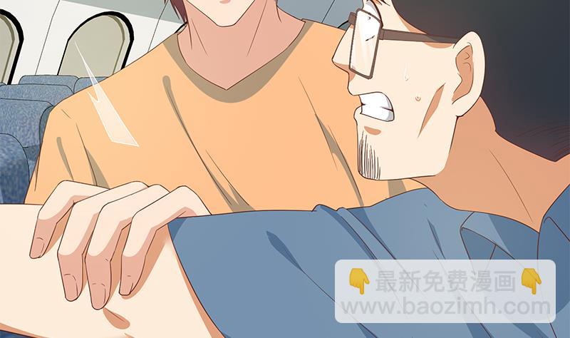 《都是黑丝惹的祸2》漫画最新章节第二季 第271话 现场认怂！免费下拉式在线观看章节第【43】张图片