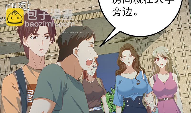 《都是黑丝惹的祸2》漫画最新章节第二季 第273话 李胜利的小卡片免费下拉式在线观看章节第【13】张图片