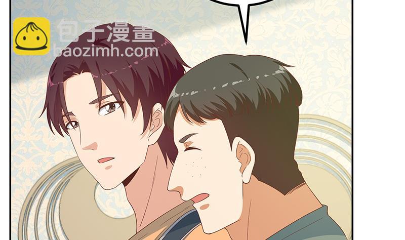 《都是黑丝惹的祸2》漫画最新章节第二季 第273话 李胜利的小卡片免费下拉式在线观看章节第【26】张图片