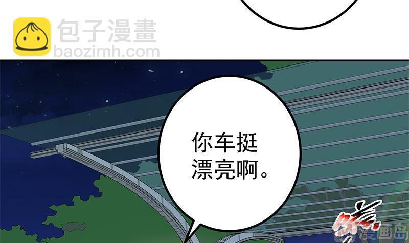 《都是黑丝惹的祸2》漫画最新章节第二季 第275话 嚣张的话事人免费下拉式在线观看章节第【6】张图片