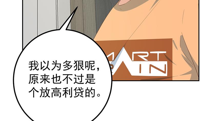 《都是黑丝惹的祸2》漫画最新章节第二季 第276话 有人在我床上？免费下拉式在线观看章节第【22】张图片