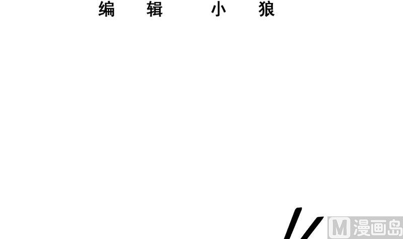 《都是黑丝惹的祸2》漫画最新章节第二季 第276话 有人在我床上？免费下拉式在线观看章节第【3】张图片