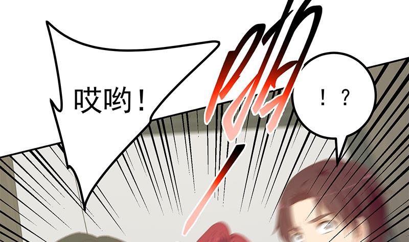 《都是黑丝惹的祸2》漫画最新章节第二季 第276话 有人在我床上？免费下拉式在线观看章节第【4】张图片