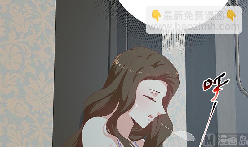 《都是黑丝惹的祸2》漫画最新章节第二季 第277话 走错房间的福利免费下拉式在线观看章节第【42】张图片