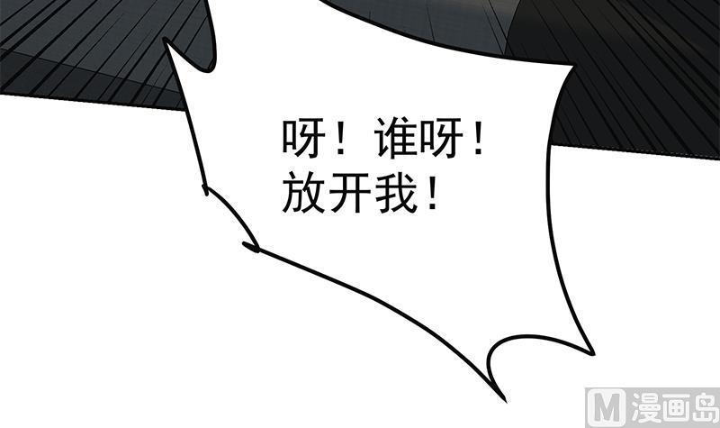 《都是黑丝惹的祸2》漫画最新章节第二季 第277话 走错房间的福利免费下拉式在线观看章节第【6】张图片