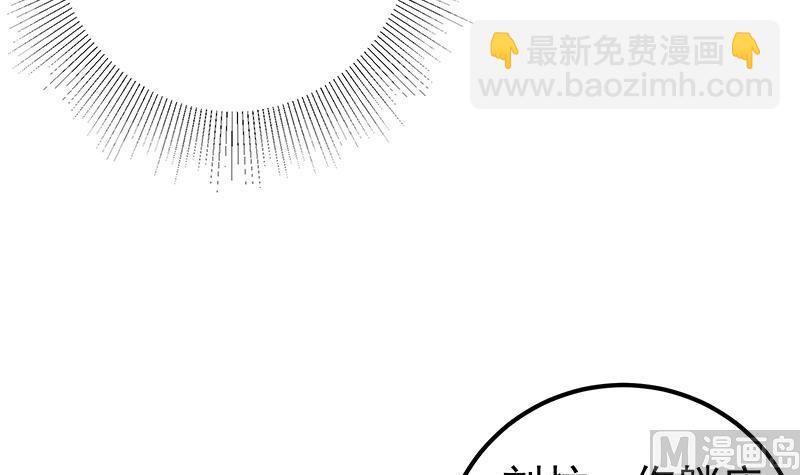 《都是黑丝惹的祸2》漫画最新章节第二季 第278话 又要省略几万字免费下拉式在线观看章节第【21】张图片