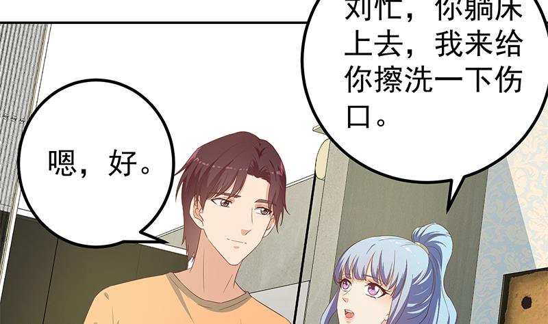 《都是黑丝惹的祸2》漫画最新章节第二季 第278话 又要省略几万字免费下拉式在线观看章节第【22】张图片