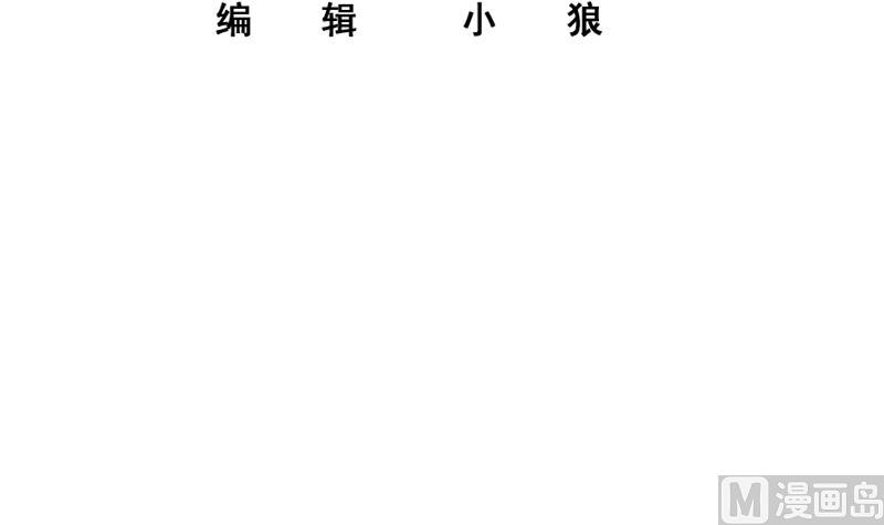 《都是黑丝惹的祸2》漫画最新章节第二季 第278话 又要省略几万字免费下拉式在线观看章节第【3】张图片